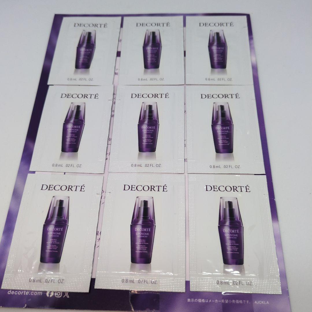 DECORTÉ LIPOSOME ADVANCED セット＆(サンプル付き)