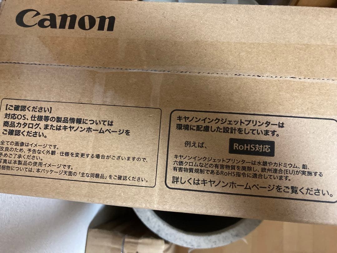 Canon TR163 インクジェットプリンター