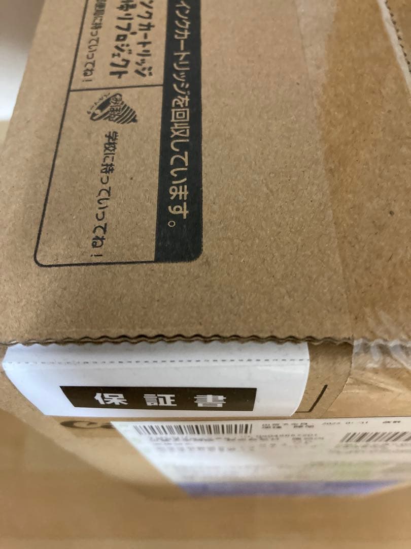 Canon TR163 インクジェットプリンター