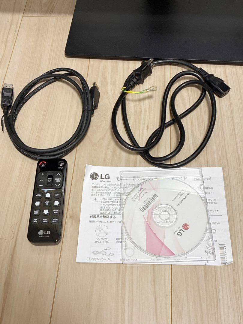 美品！LG モニター 43UN700-B 42.5インチ4K