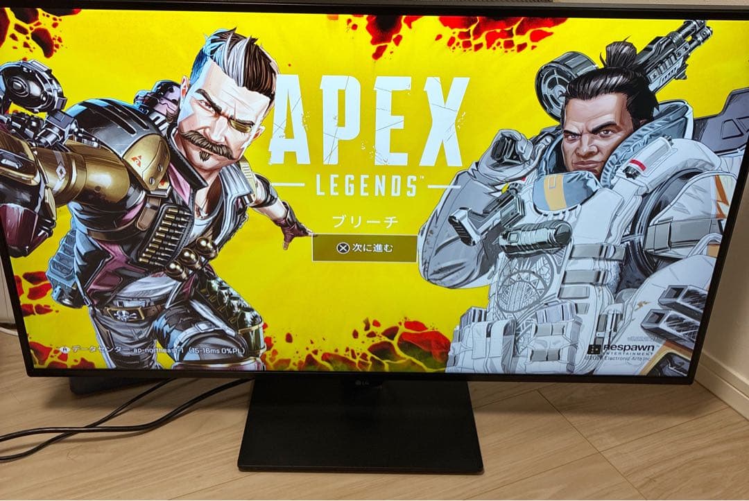 美品！LG モニター 43UN700-B 42.5インチ4K