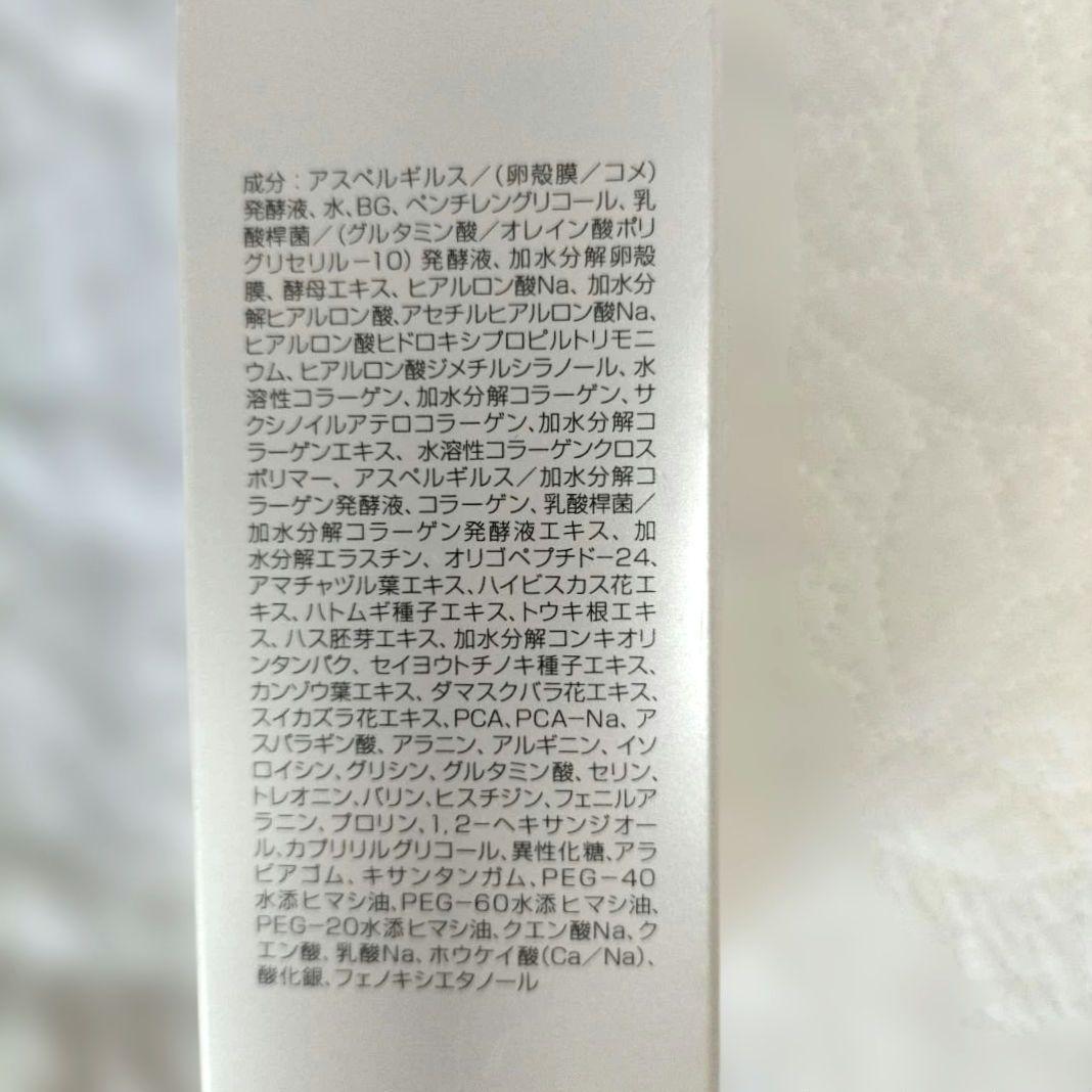 新品 ソニャンド 珠肌 のうみつ化粧水　120mL 3本セット