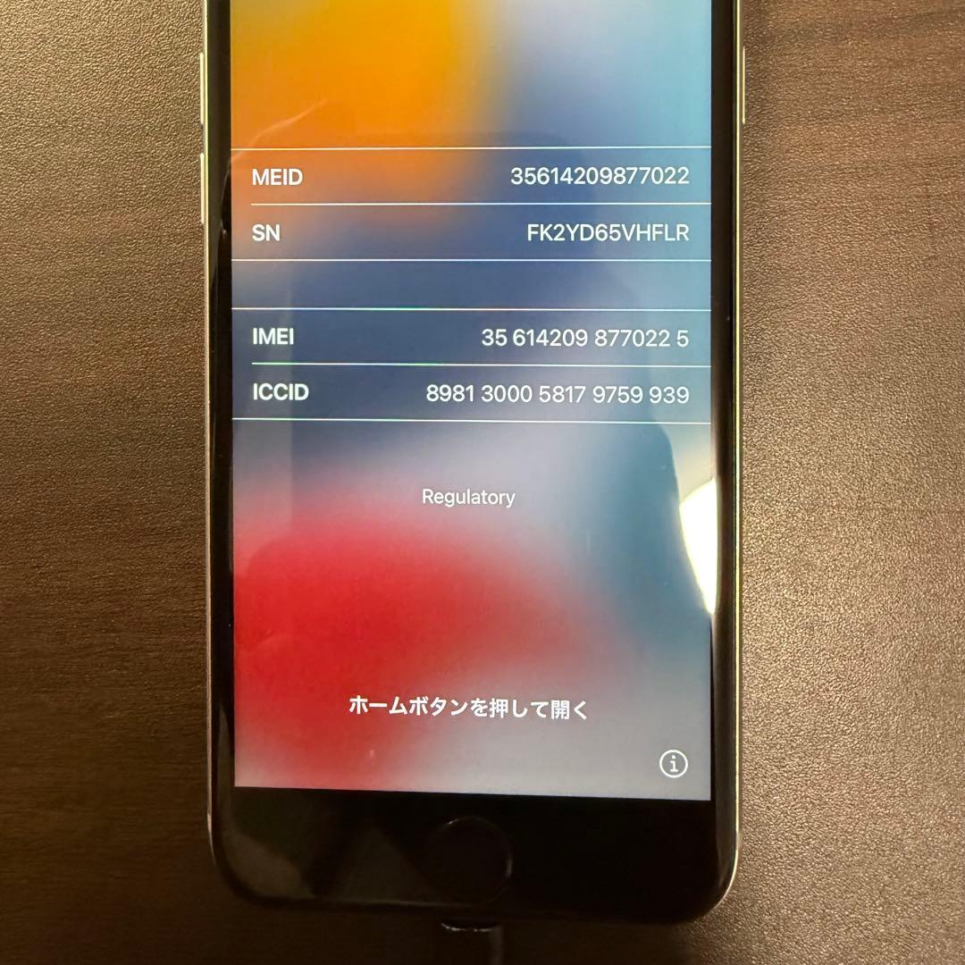 iPhone 6s シルバー 化粧箱・充電器付き