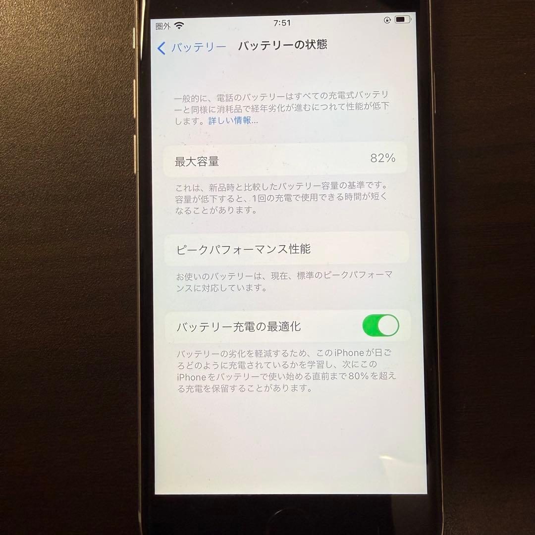 iPhone 6s シルバー 化粧箱・充電器付き