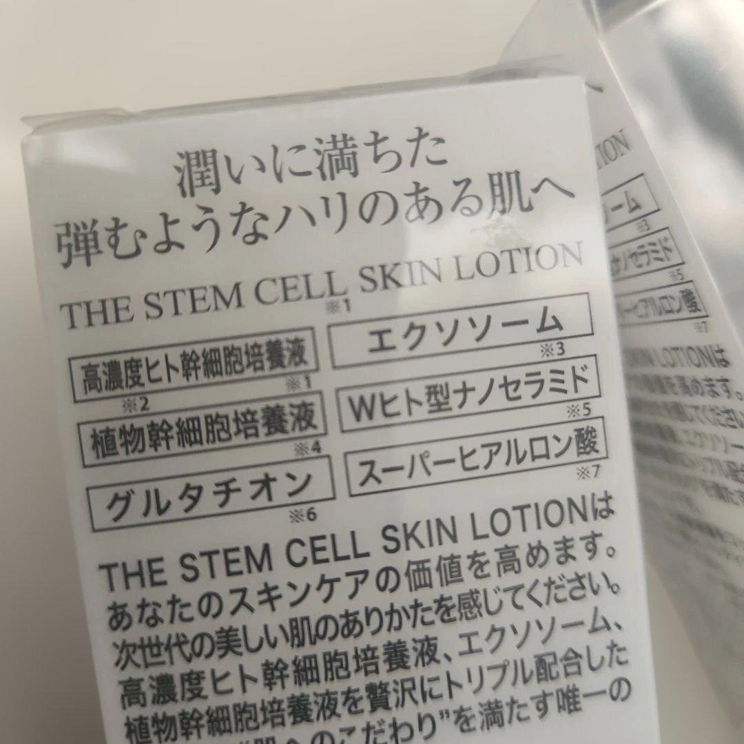 THE STEM CELL SKIN LOTION 120ml×2