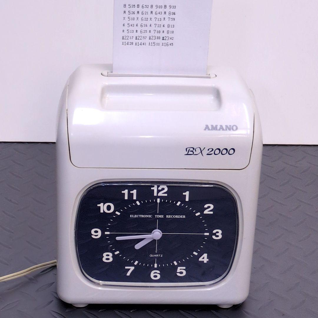 AMANO BX2000 電子タイムレコーダー