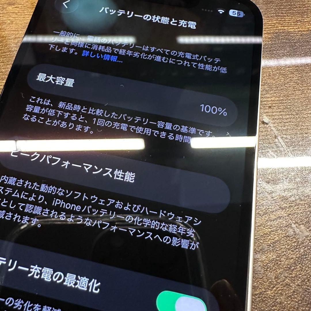 iPhoneSE3 128GBホワイト SIMフリー バッテリー100%