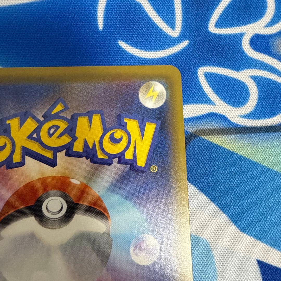 ポケモンカード　リザードン