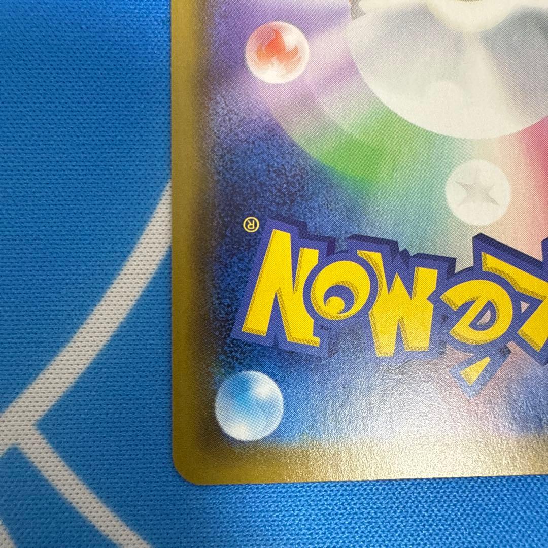 ポケモンカード　リザードン