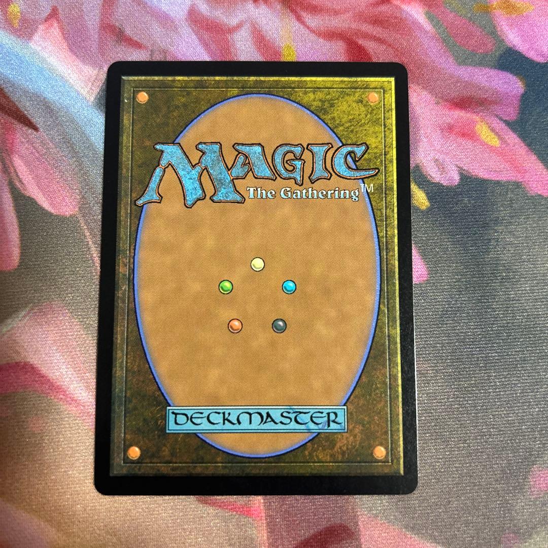 一つの指輪　The One Ring MTG