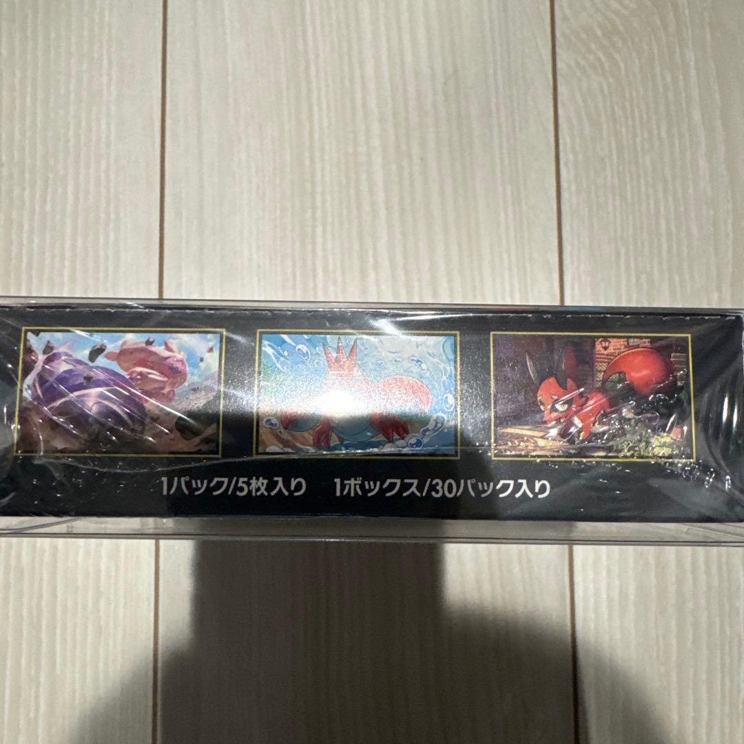 ポケモンカードゲーム メガブレイブ BOX 未開封　シュリンク付き