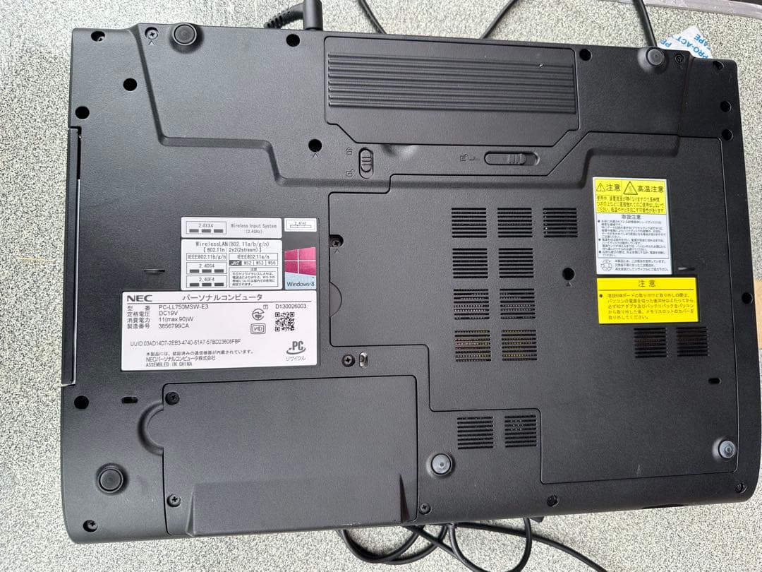 Core i７・オフィス２０１６！NEC LL750/M ホワイト ノートPC