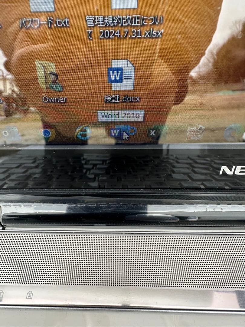 Core i７・オフィス２０１６！NEC LL750/M ホワイト ノートPC
