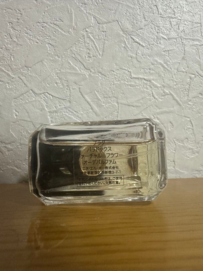 プラダ パラドックス ヴァーチャル フラワー オーデパルファム 30ml