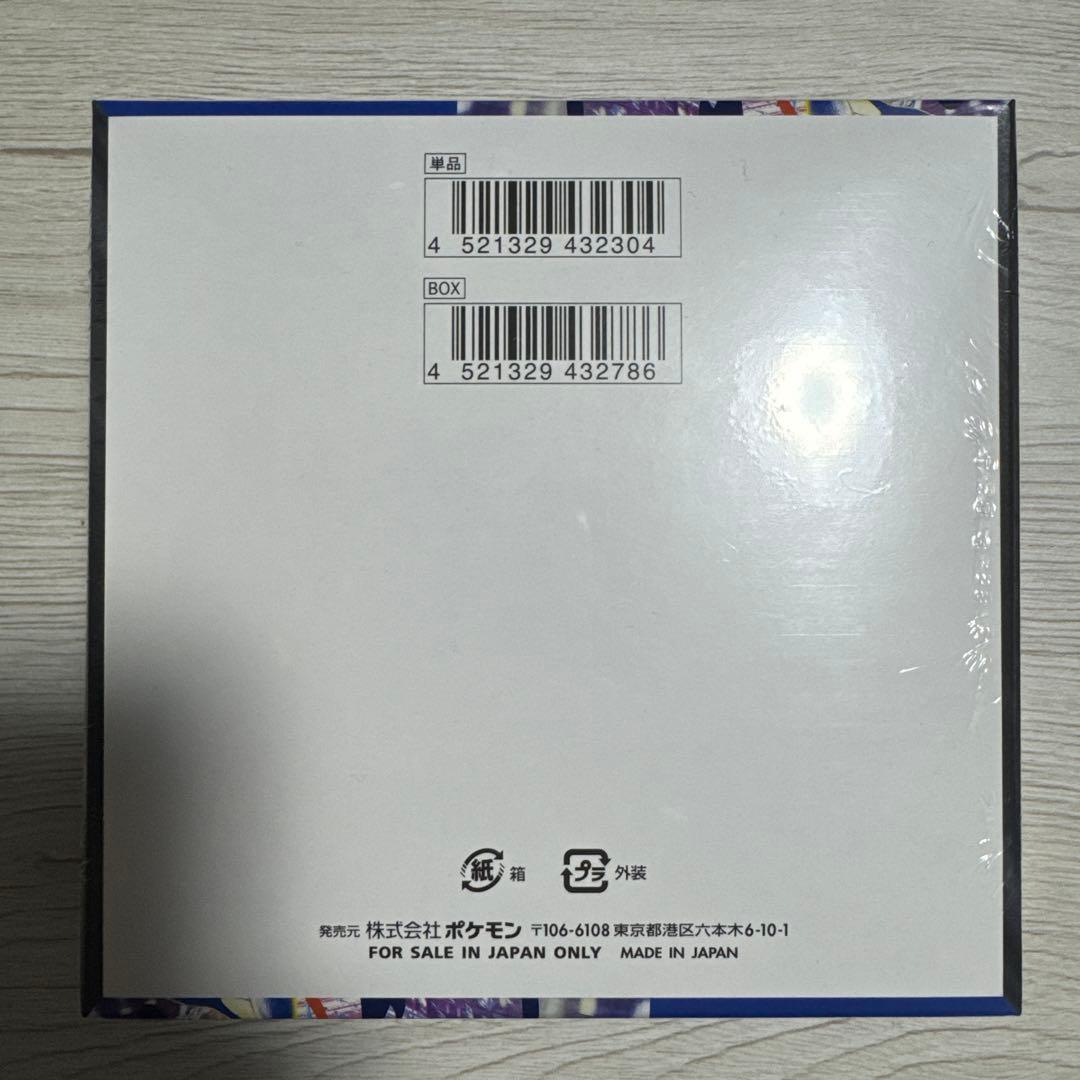 こ*）様 ニンジャスピナー シュリンク付き 1box