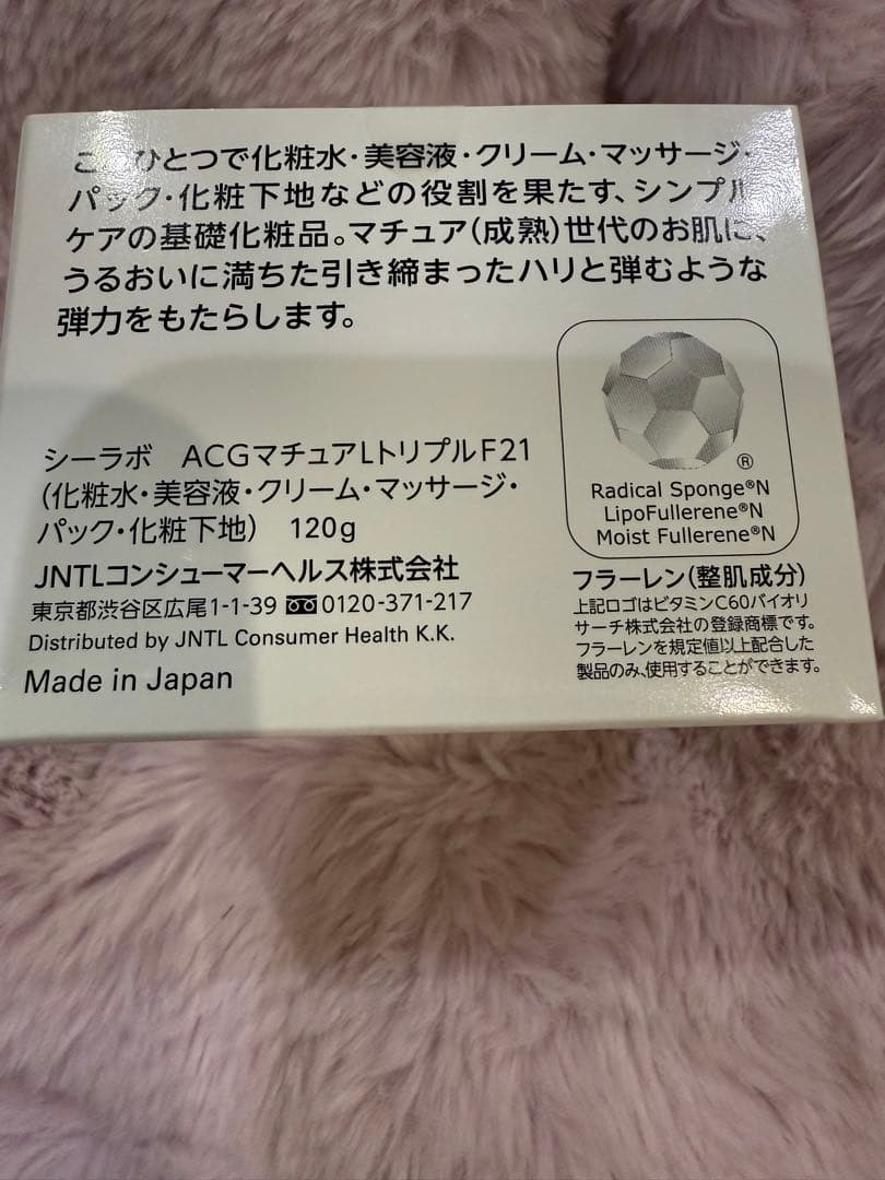 DR.CI:LABO アクアコラーゲンゲル マチュアリフト