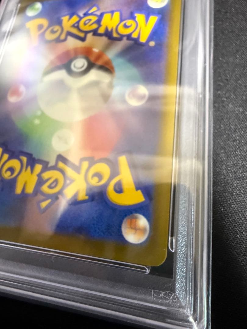 PSA10 メガゲンガーex SAR [M2a 240/193]