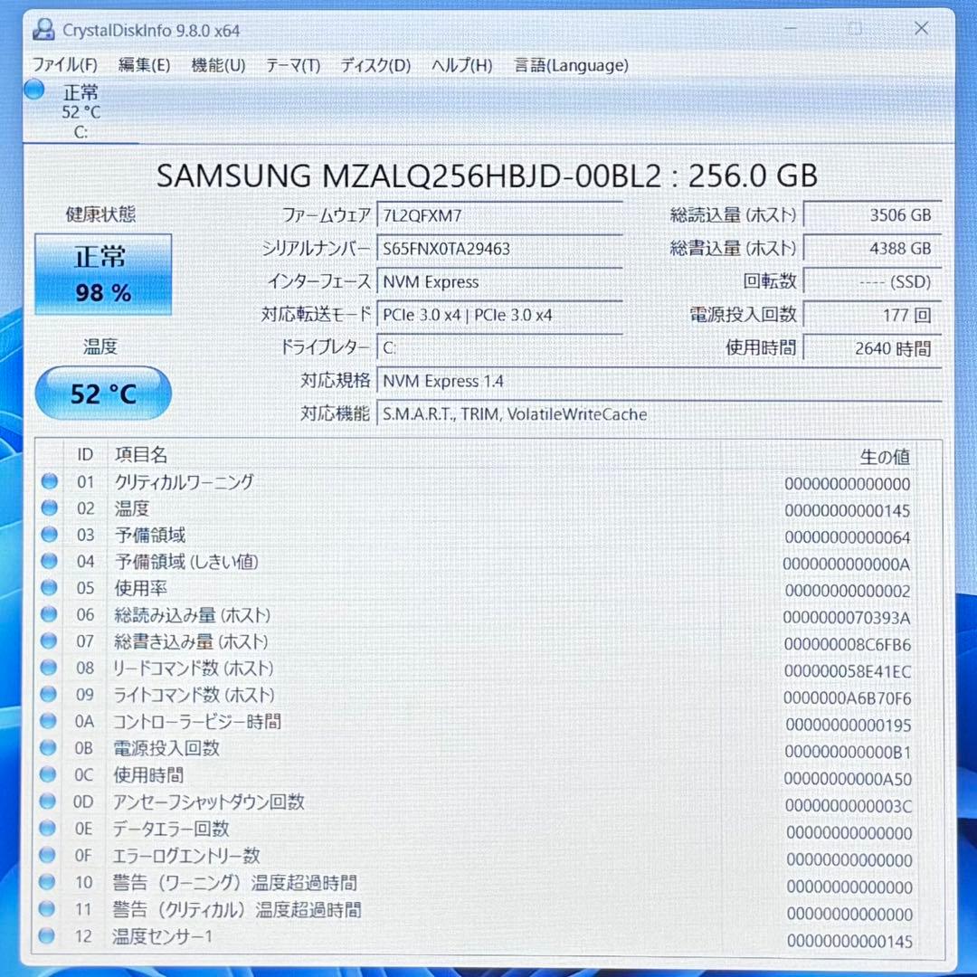【良品】Lenovo Ideapad 3【第11世代i5/16GB/256GB】