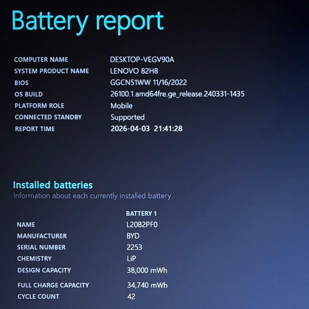 【良品】Lenovo Ideapad 3【第11世代i5/16GB/256GB】