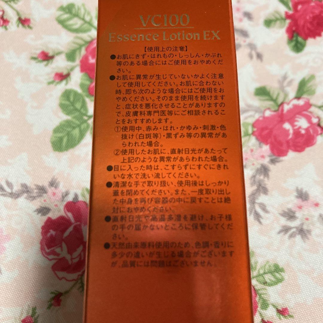 ドクターシーラボ VC100エッセンスローションEX  150mL