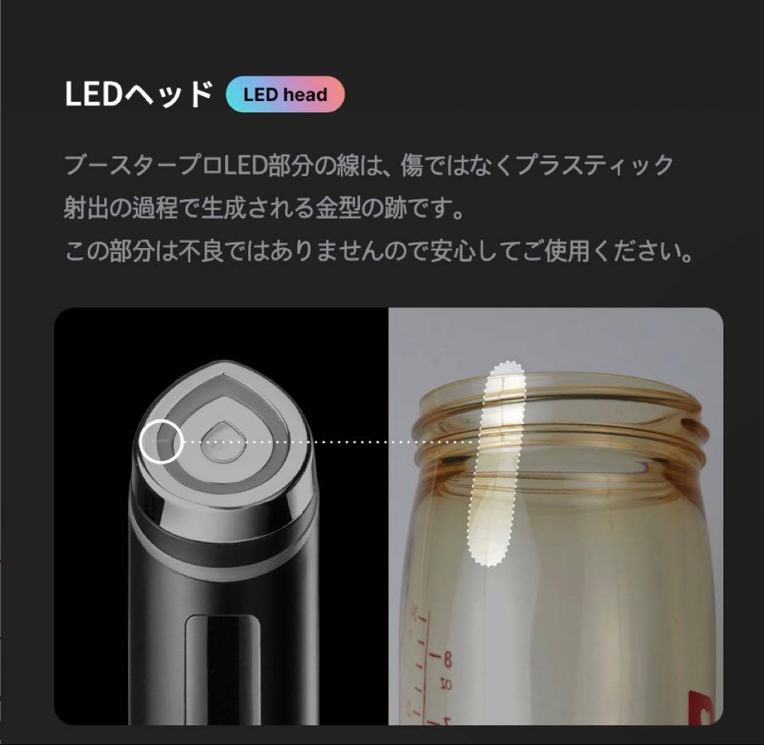 メディキューMedicube AGE-R ブースタープロ ブラック