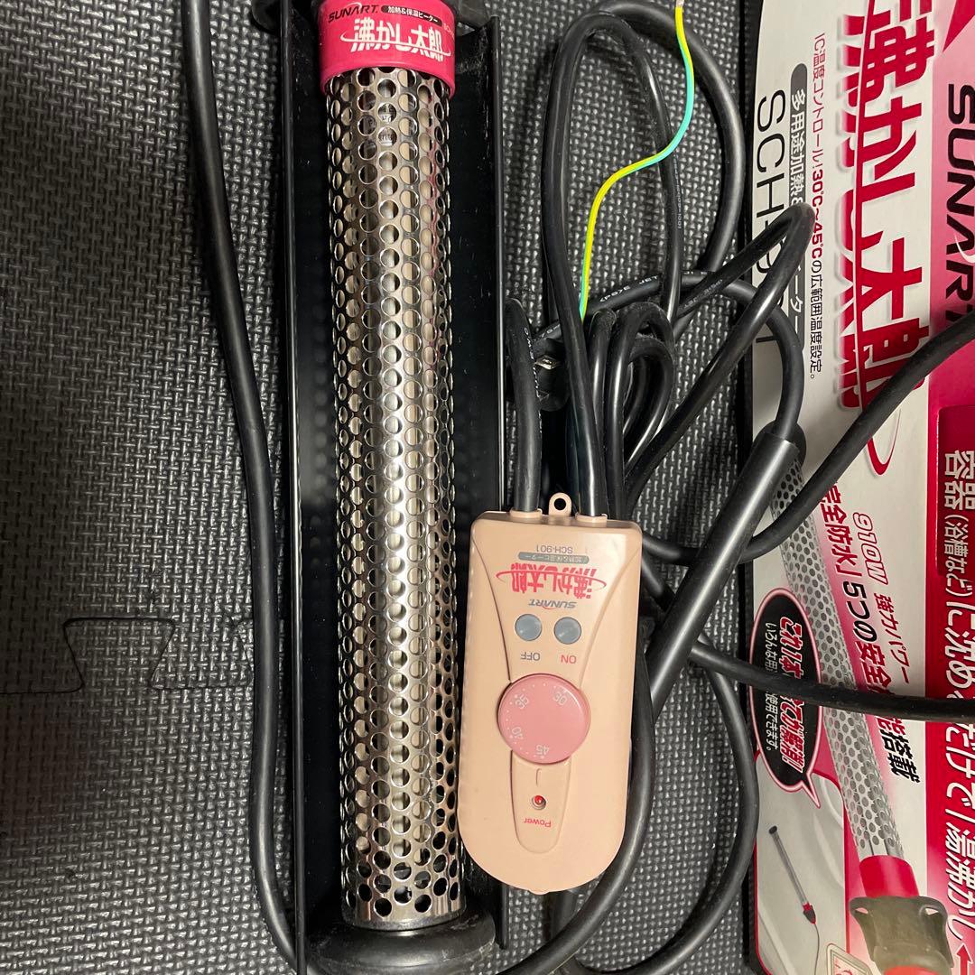 SUNART 沸かし器 SCH-901