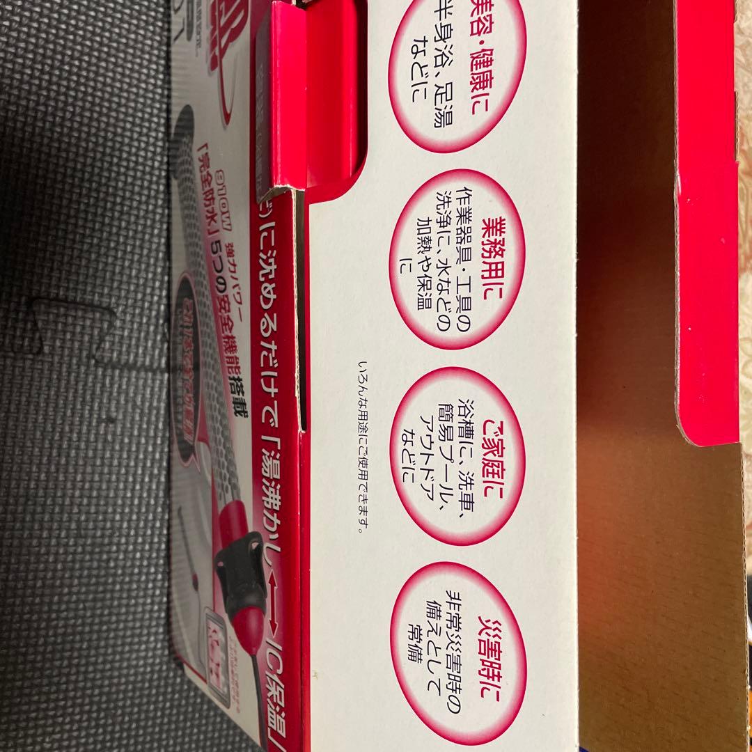 SUNART 沸かし器 SCH-901