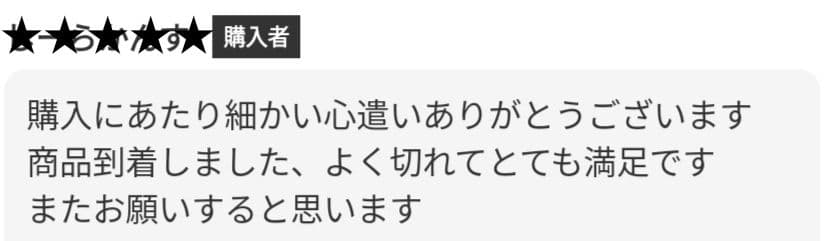 切れ味と抜け感の良いセニングシザー理美容師サロン仕様✨トリマートリミングペット良