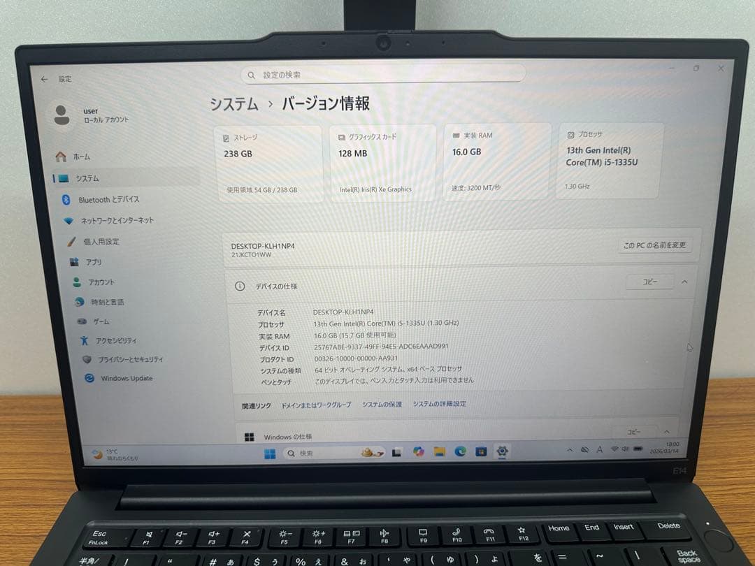 Windowsノート本体 ThinkPad E14 Gen 5 i5-1335 16Gb 256 NVMe