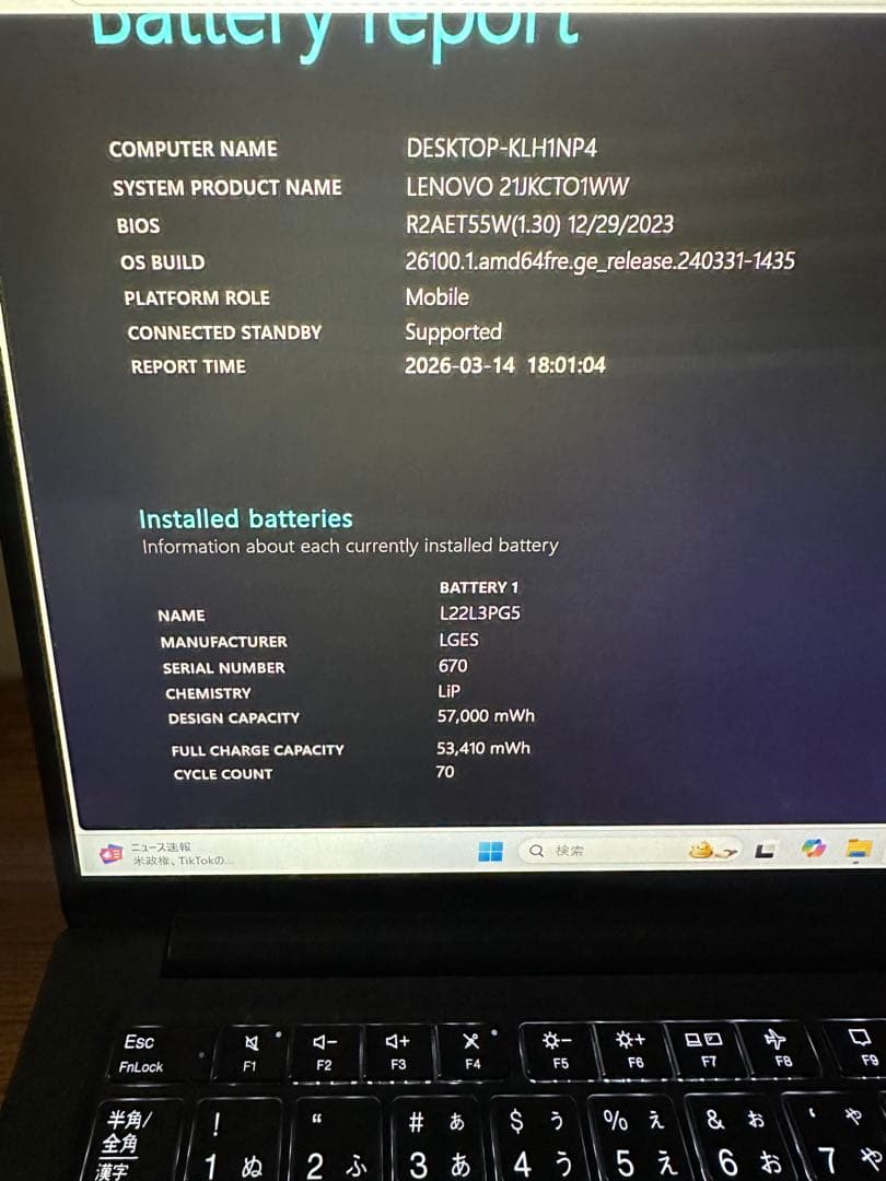 Windowsノート本体 ThinkPad E14 Gen 5 i5-1335 16Gb 256 NVMe