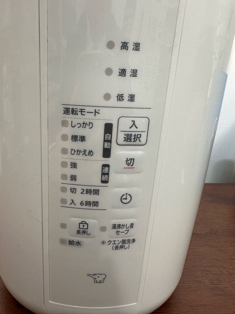 ★美品★象印 EE-RU35 スチーム式加湿器 ホワイト 2015年製