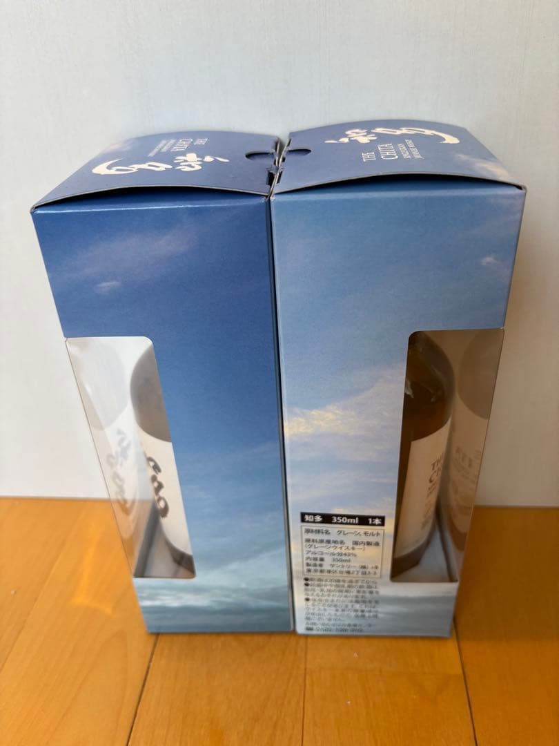 知多　350ml アクリルコースター付 ×2セット