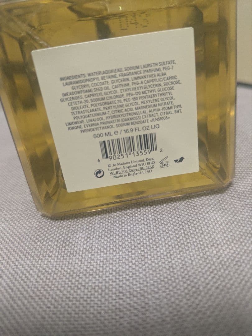 新品未使用【JO MALONE】ジョーマローン　 ボディソープ ハンドソープ
