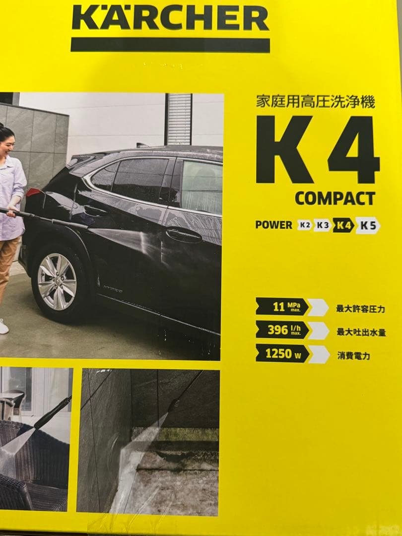 KARCHER ケルヒャー　K4 コンパクト　高圧洗浄機　新品未使用未開封