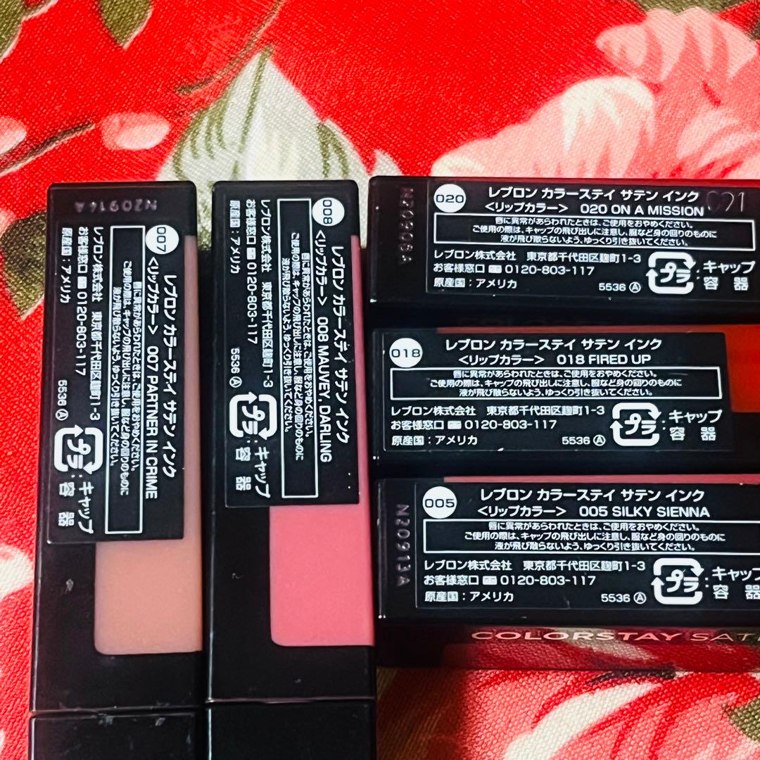 ★Revlon★レブロン★カラーステイサテンインク リップカラー★口紅★ルージュ