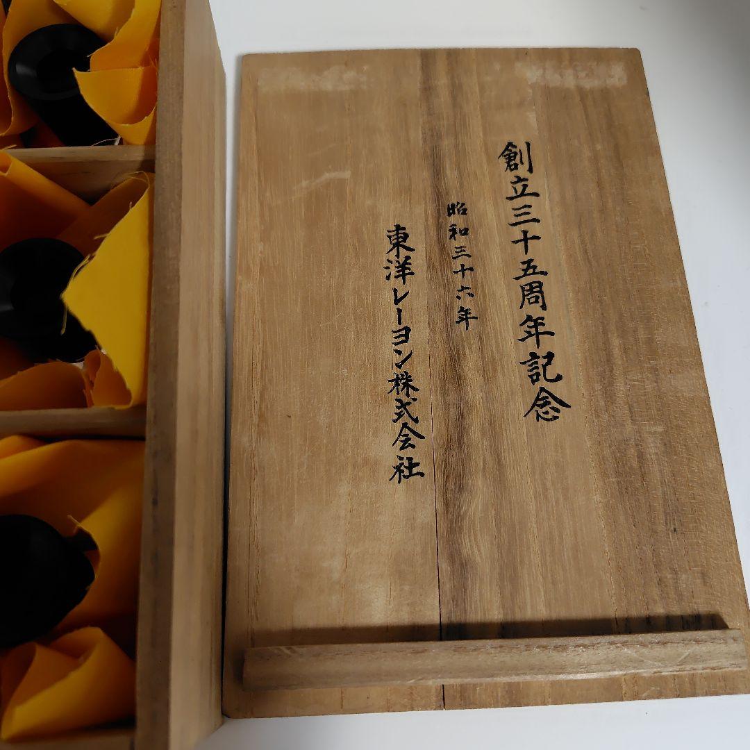 尚美堂造 玉杯 六客