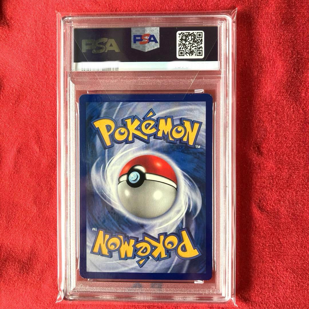 【PSA鑑定済 7】ポケモンカード　英語版　1st edition　カメール