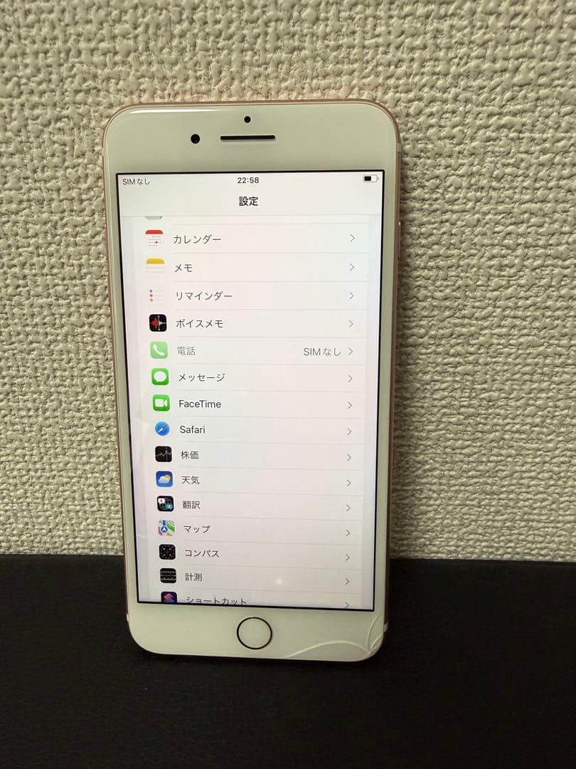 iPhone7Plus 32GB ローズゴールド 初期化済み