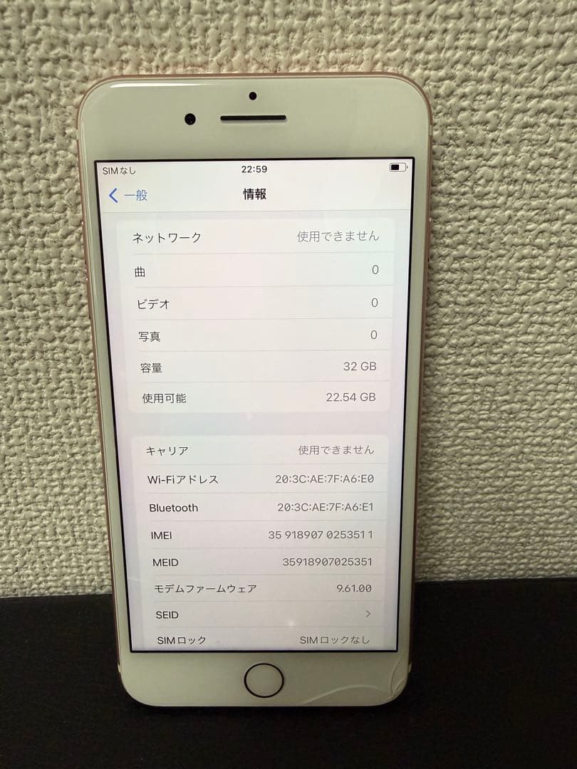 iPhone7Plus 32GB ローズゴールド 初期化済み