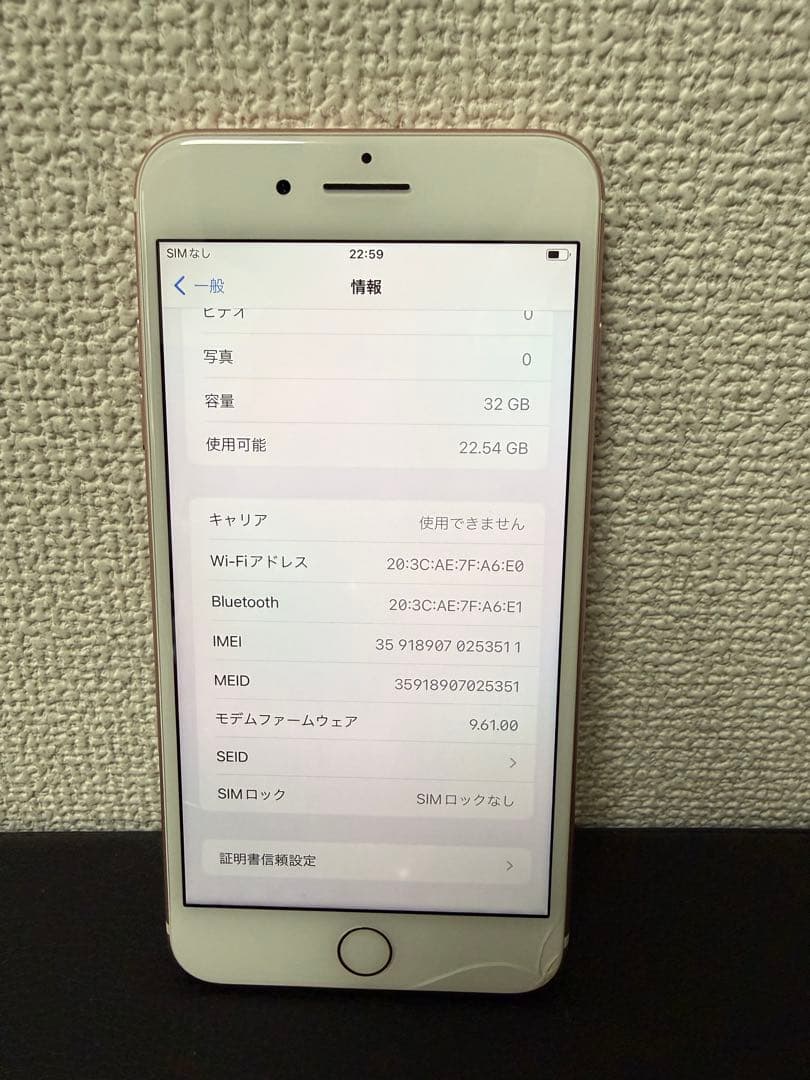 iPhone7Plus 32GB ローズゴールド 初期化済み