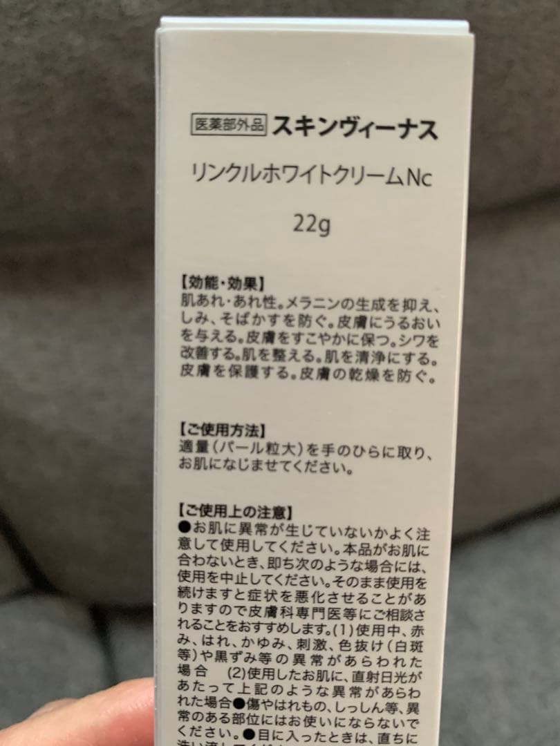 チュルミ薬用ファンデーション、リンクルホワイトクリームのセット