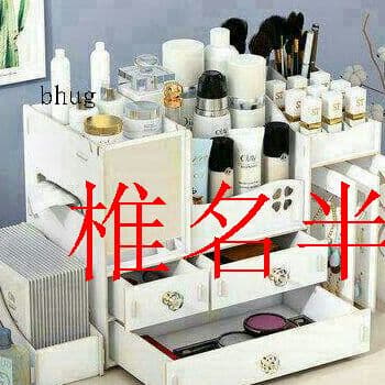 卓上整理ボックス鏡付き化粧品収納ボックス小物入れ収納ケース収納整理メイクボッY