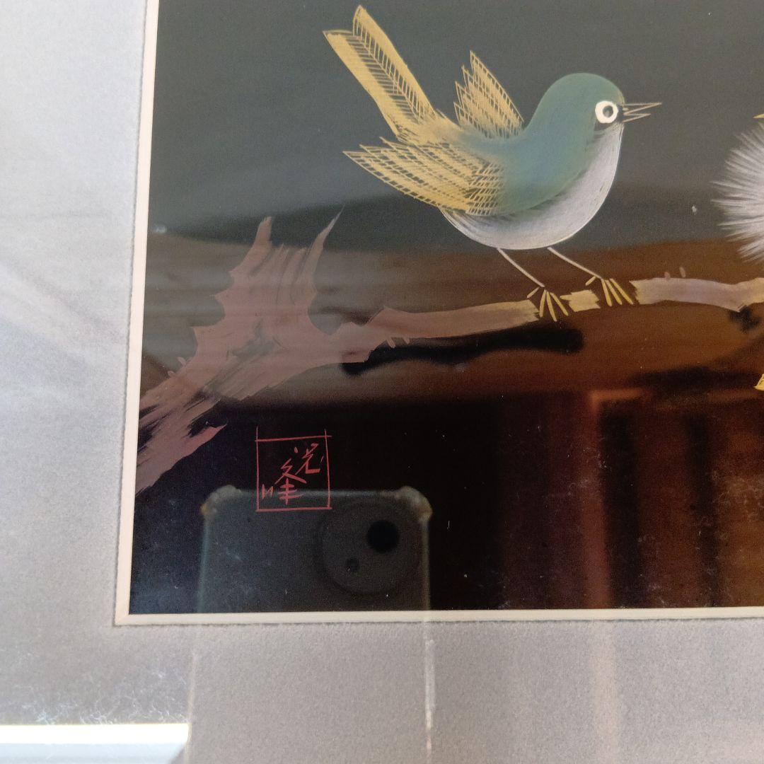 輪島漆藝額 鳥の絵 41☓35額