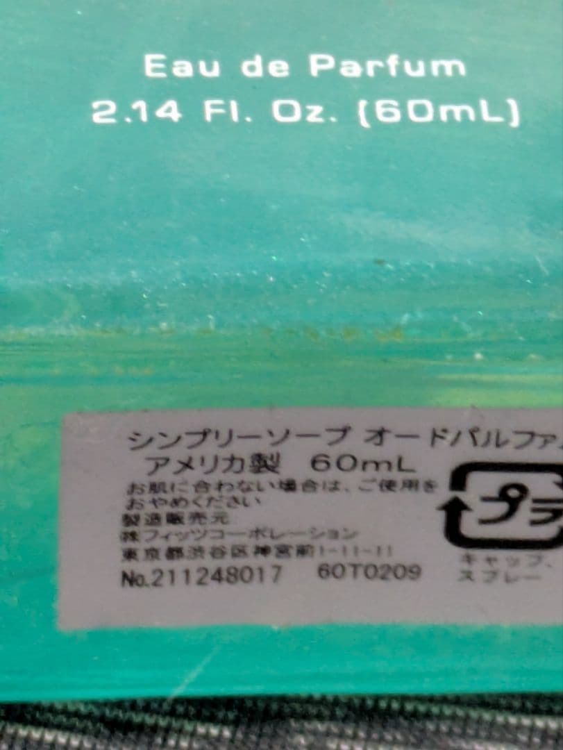 クリーン　CLEAN シンプリーソープ