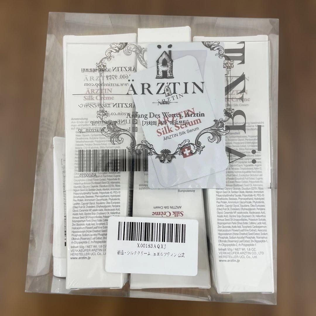 11092 ARZTIN シルククリーム 50g×3個 保湿 クリーム