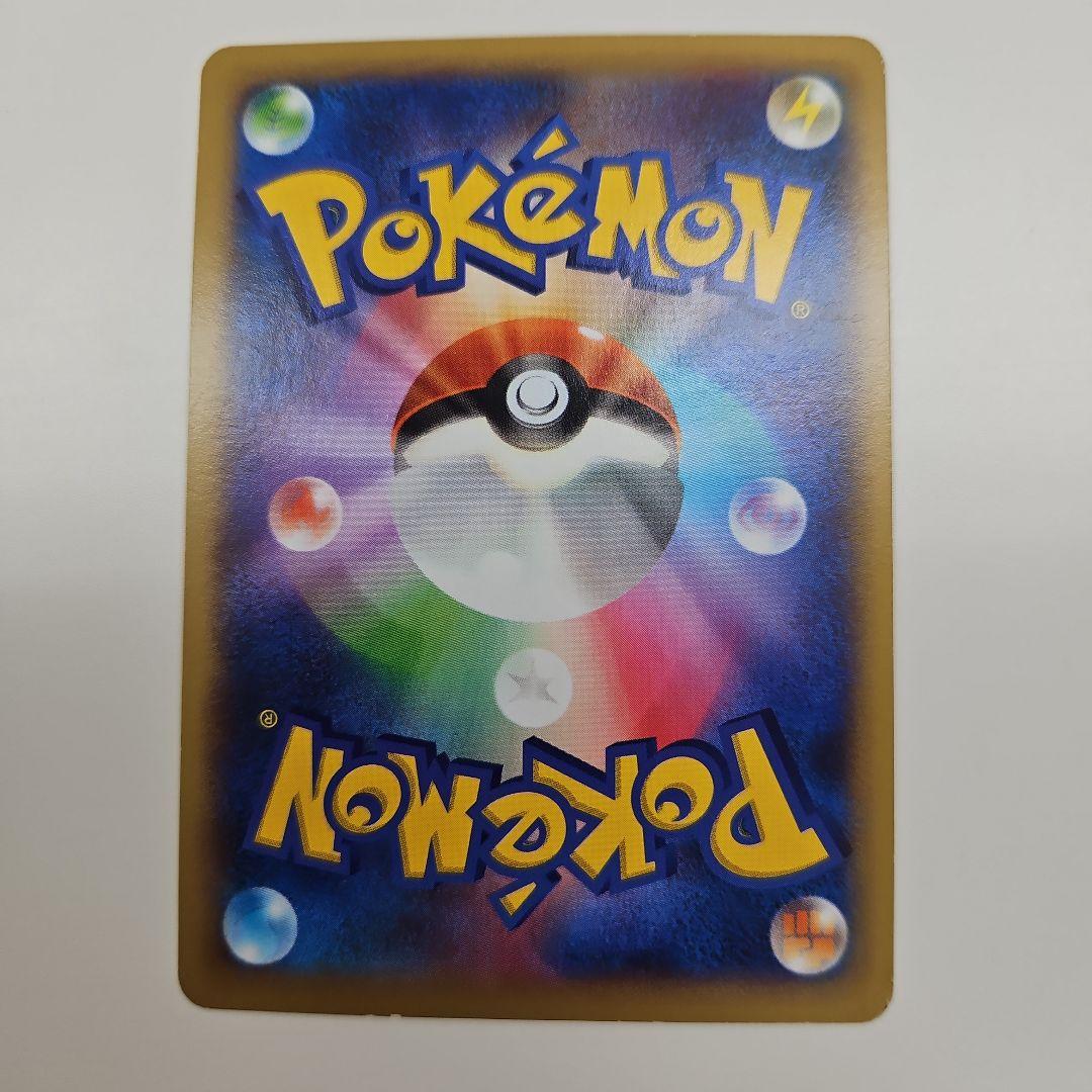 【ポケカ】ポケモンだいすきクラブ SR 087/080