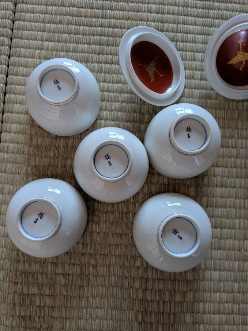瑞宝　お茶呑茶碗　橘吉