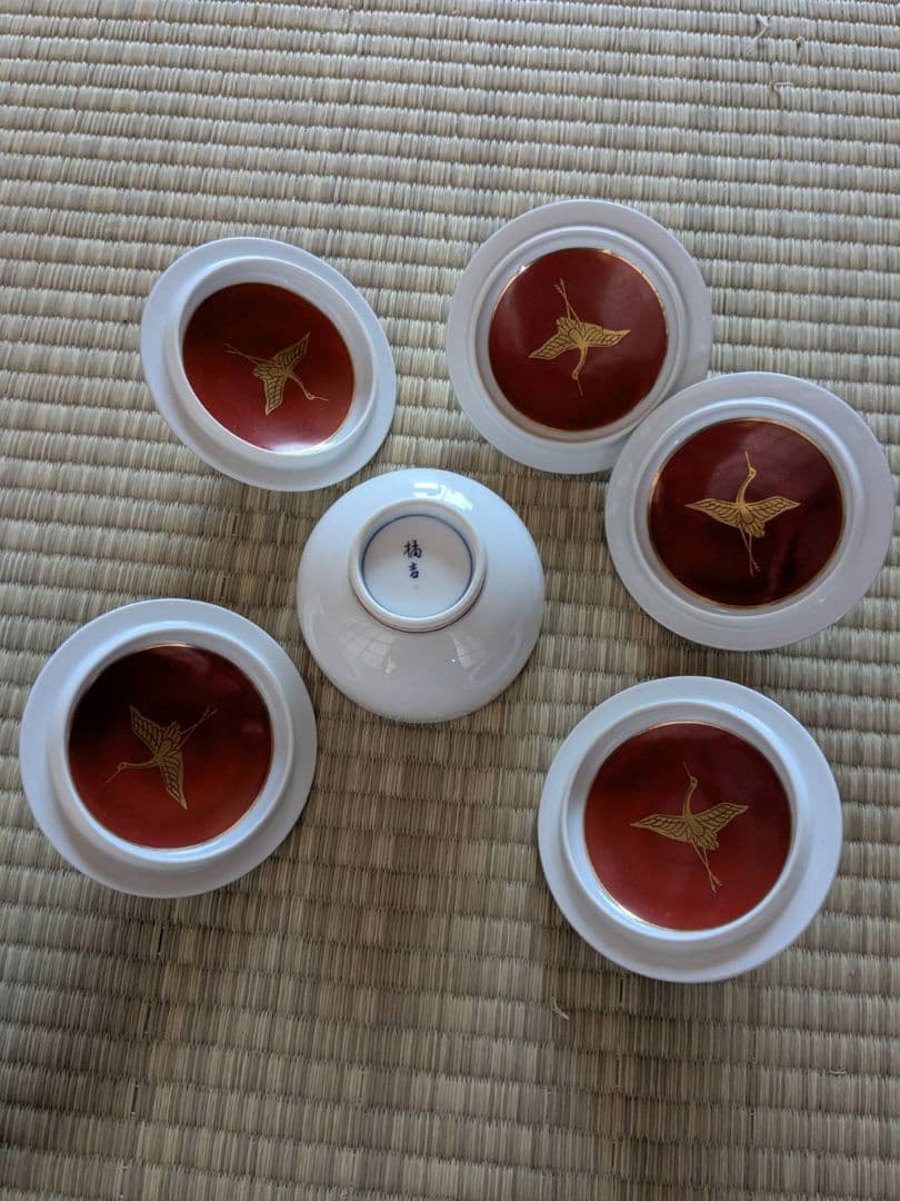 瑞宝　お茶呑茶碗　橘吉