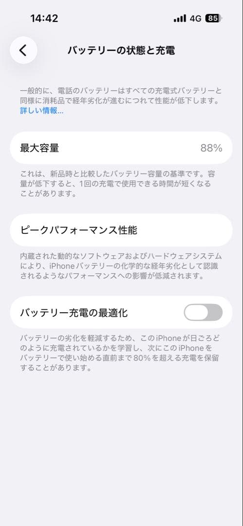 Apple iPhone 14 Pro スペースグレー 本体
