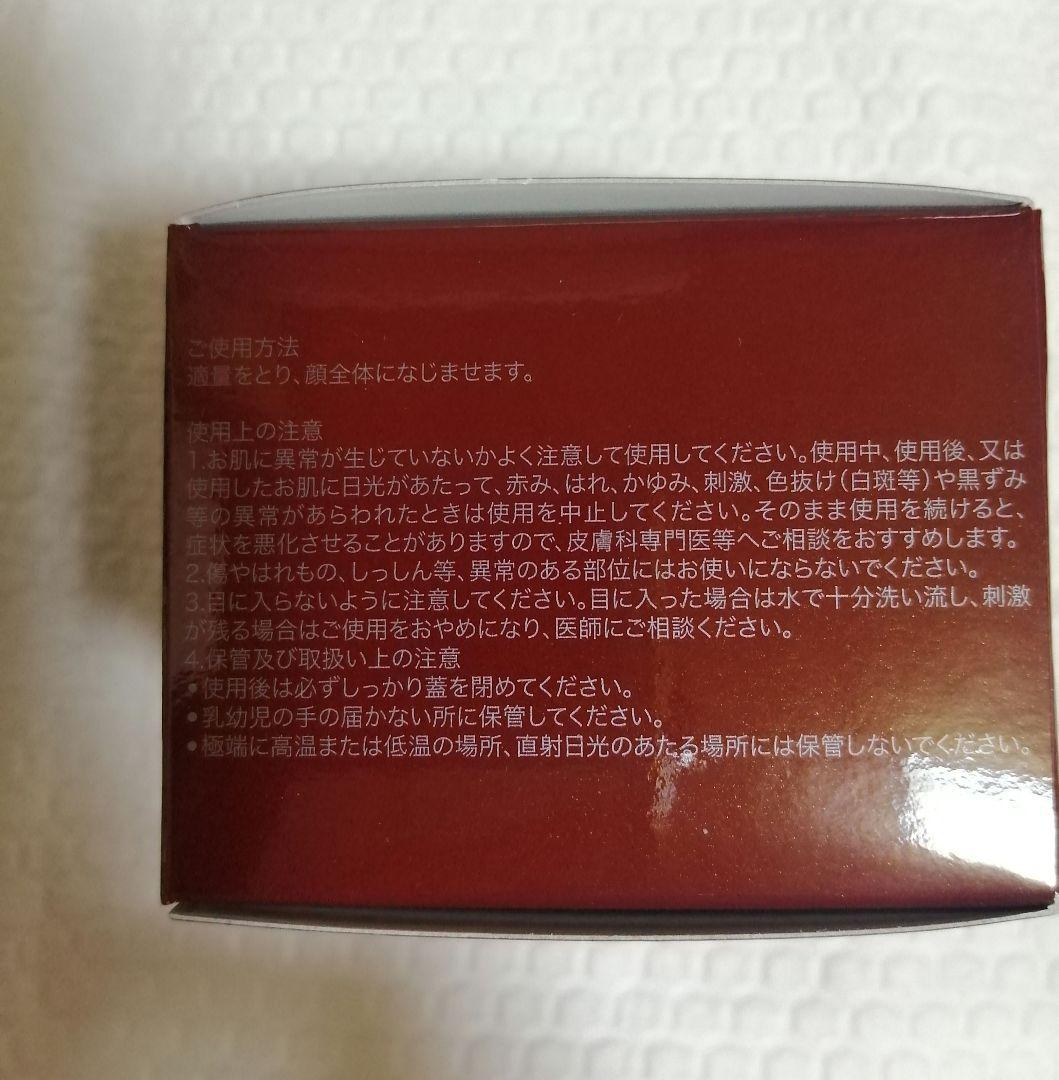 SK-II エスケーツー 　スキンパワーアドバンストクリーム